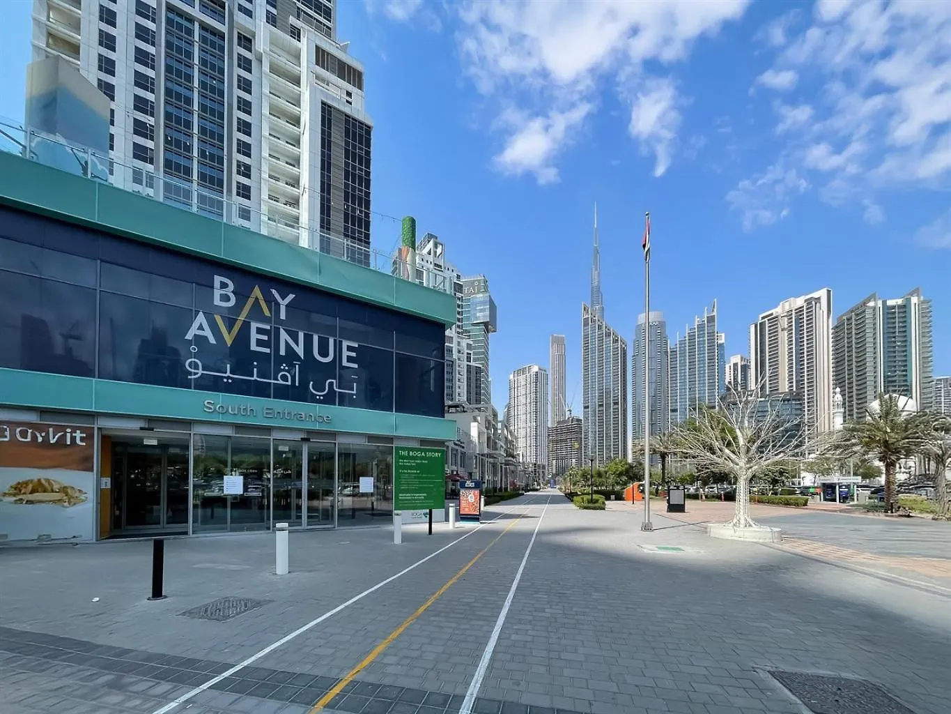 Διαμέρισμα Trophy - Downtown Scape Views Suite Ντουμπάι Ηνωμένα Αραβικά Εμιράτα
